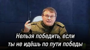 Когда закончится СВО? Когда Россия победит США? Евгений Фёдоров