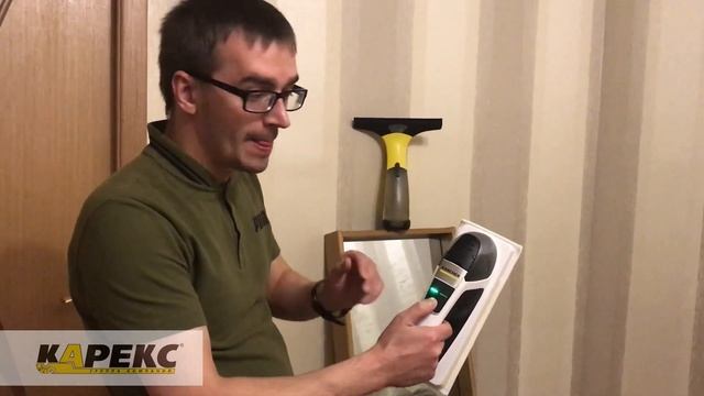 Karcher KV 4