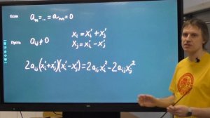 Математика. Линейная алгебра. Квадратичные формы: приведение к каноническому виду методом Лагранжа