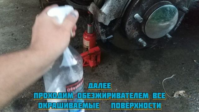 Покраска суппортов своими руками ??