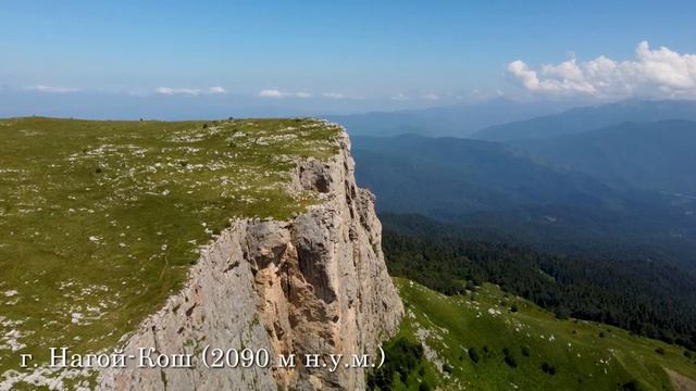 Лагонаки. Каменное море и Уриэль - хорошие варианты однодневных походов от КПП Лагонаки. смотреть онлайн