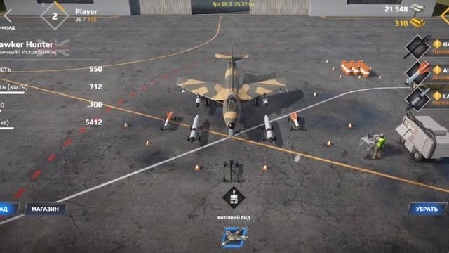 Sky Combat New Android Game смотреть онлайн