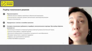 Старт обязательной маркировки для товарной группы «Медизделия»