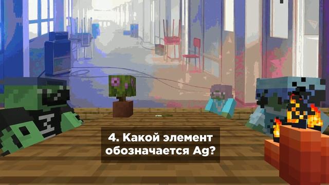 САМАЯ ТУПАЯ ЖАБА | Жабы отвечают на школьные вопросы