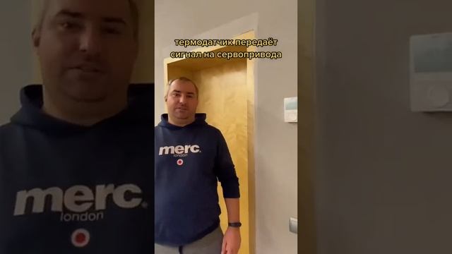 Теплый пол, холодный потолок «Бир Пекс» смотреть онлайн