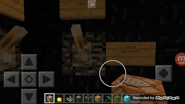 Как сделать генератор алмазных блоков в MINECRAFT PE смотреть онлайн