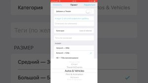 Как соединять видео и фото в iMovie и выкладывать на youtube