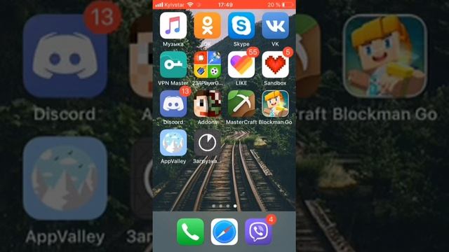 Как скачивать игры на IPhone взломанные ? смотреть онлайн