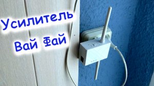 Как Подключить Усилитель вай фай | ASUS RP-N12