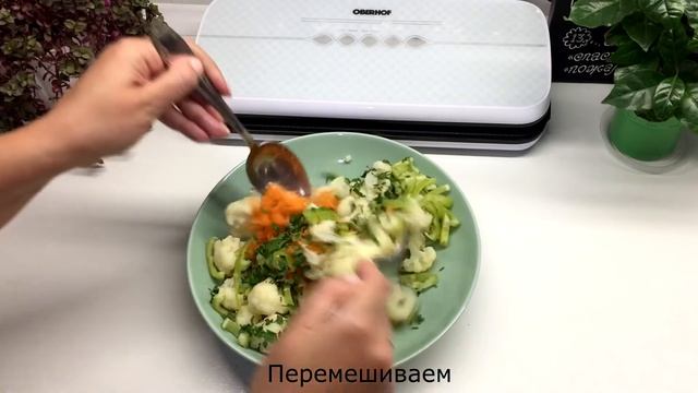 Маринованная цветная капуста. Хрустящая и сочная смотреть онлайн