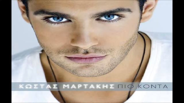 Kostas Martakis - Dance on Me - Subtitulos en Castellano смотреть онлайн