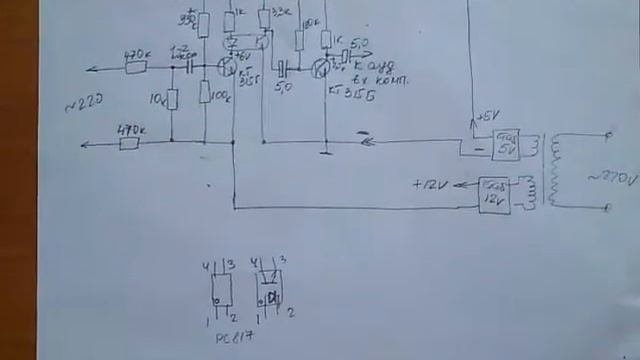 рабочая схема гальванической развязки между 220 вольт и звуковой картой компютера