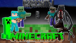 Мультик про Minecraft (анимация)