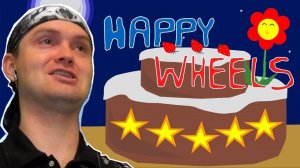 ТАК ВЫГЛЯДИТ СЧАСТЬЕ ► Happy Wheels |140|