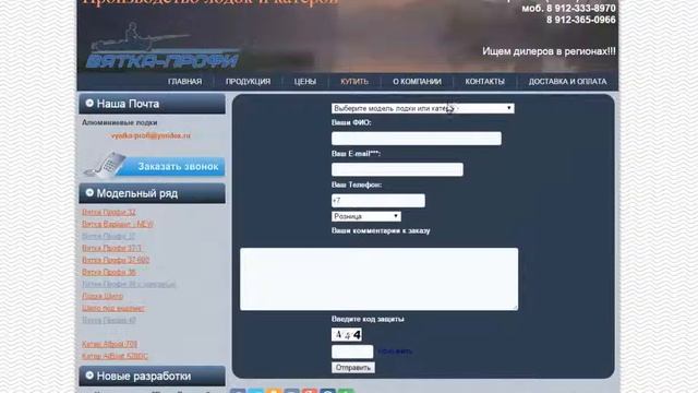 Алюминиевые лодки смотреть онлайн