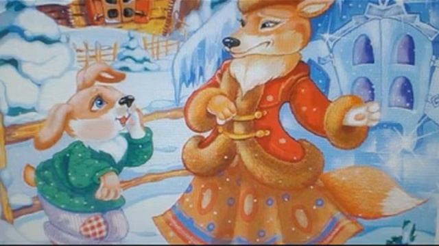 ЗАЮШКИНА ИЗБУШКА. АУДИО СКАЗКА . СКАЗКА НА НОЧЬ.