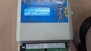 линейный привод для теплиц