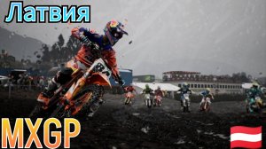 🤯 МОТОКРОСС MXGP / ЛАТВИЯ 🇦🇹