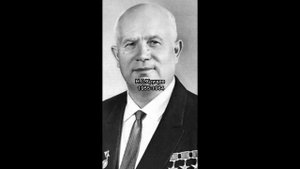 Все правители ссср