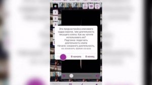 Как сделать эдит с кодами?!