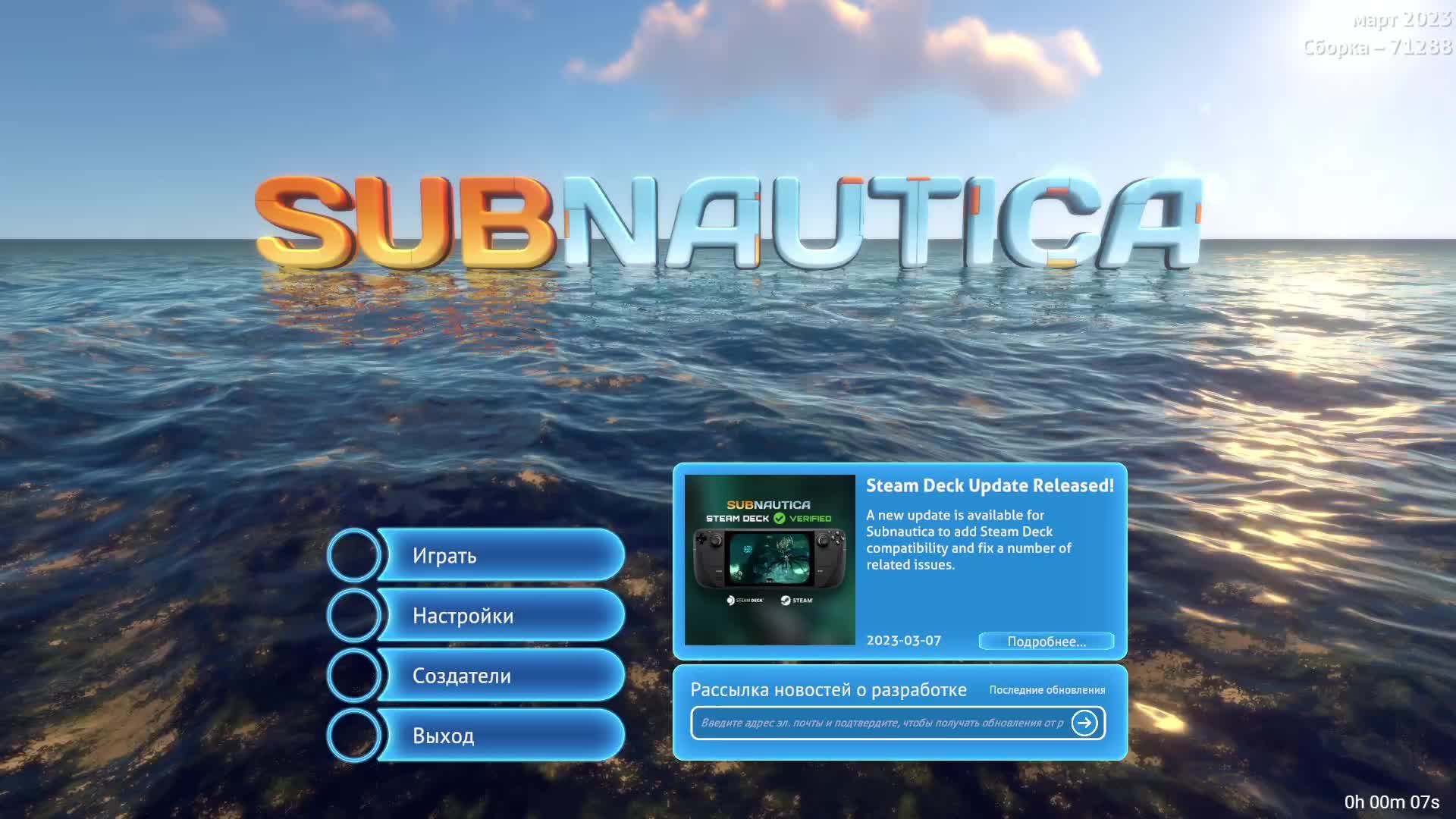 Играем в Subnautica (◉◡◉)Приятного просмотра) смотреть онлайн