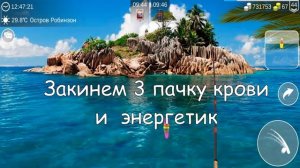 МОНСТР МЕГАЛОДОН/АКУЛА ГОБЛИН + задание Черепаха Логгерхед #Myfishingworld