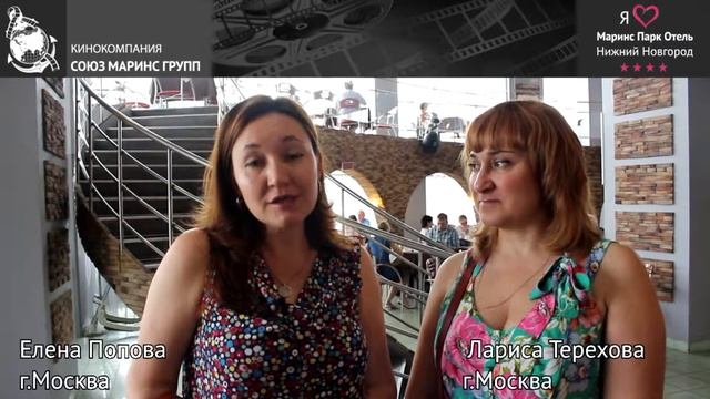 Первое впечатление от «Маринс Парк Отель Нижний Новгород»