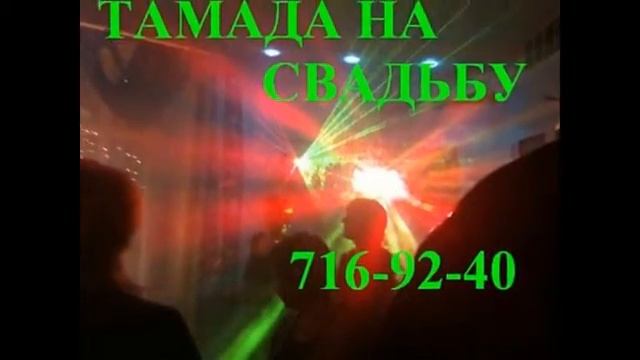 услуги диджея Днепропетровск 0502287085 смотреть онлайн