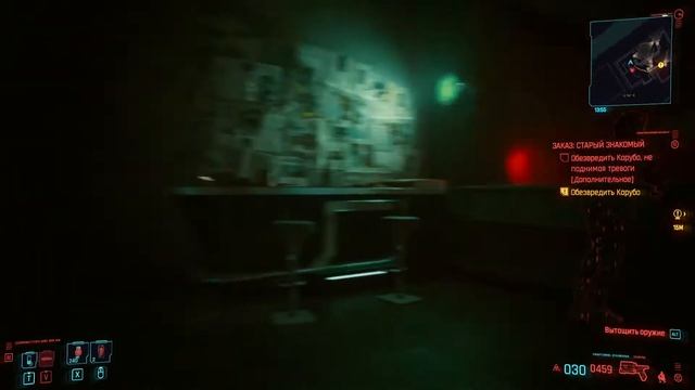 Cyberpunk 2077 Прохождение #36 Тёмный переулок смотреть онлайн