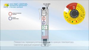 Водонагреватель с насосом Энергия 2000
