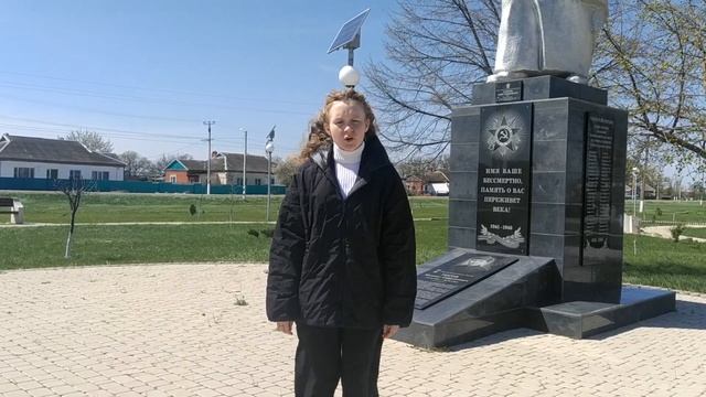 Стихотворение "Зинка" смотреть онлайн