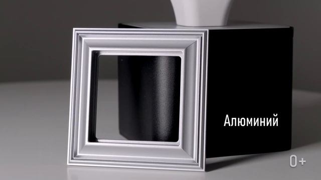 Jung Eco Profi - уникальные электроустановочные изделия для современного интерьера