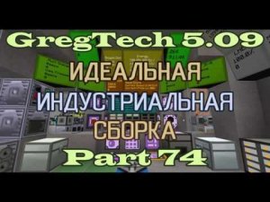 GT5.09 ИИС Гайд. Часть 74. Новая химия, силиконовая резина, полифениленсульфид, 8кВ кабели