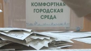 Начался подсчет голосов в рамках опроса населения по обустройству территорий