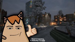 Подготовился к новому году... (Тердаун)