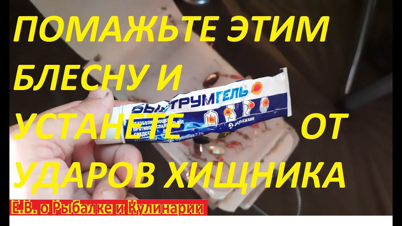 ПОМАЖЬТЕ ЭТИМ БЛЕСНУ И ЛОВИТЕ ХИЩНИКА МЕШКАМИ. СЕКРЕТНЫЙ АКТИВАТОР КЛЕВА ИЛИ КАК ВЫЛОВИТЬ ВСЮ РЫБУ.