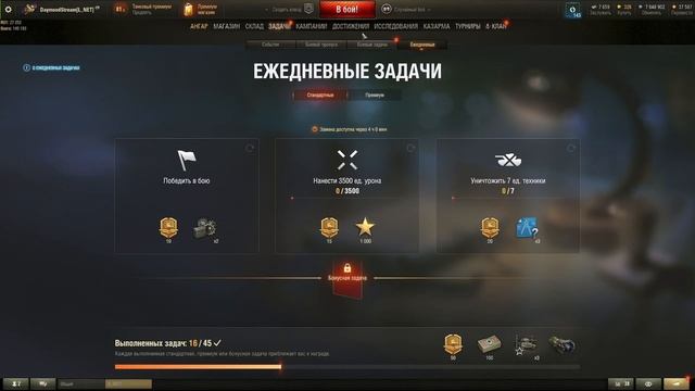 Самая быстрая прокачка ветки в Мир Танков смотреть онлайн