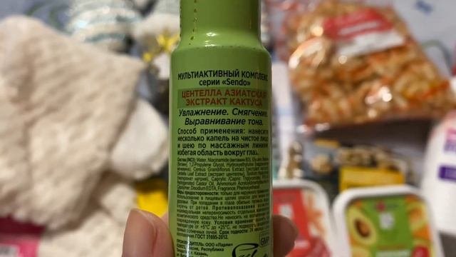 ?Покупки ФИКС ПРАЙС ?НОВИНКИ  фикспрайс/Покупки для дома и кухни/СЫВОРОТКИ и Маски