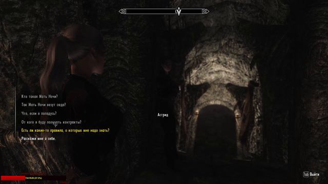 The Elder Scrolls V: Skyrim - Legendary Edition .дорога в темное братство!!! смотреть онлайн