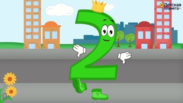 УЧИМ ЦИФРУ 2. Веселый мультик в стихах