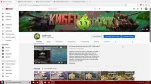 ТОП 3 Причины Лагов Стрима Через ОБС | Решение Проблем со Стримом на Ютуб