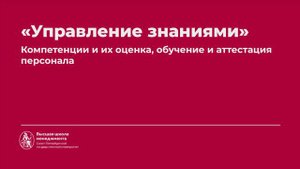 6.1 Введение