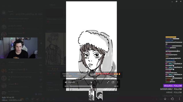 мазелов смотрит эдит про себя