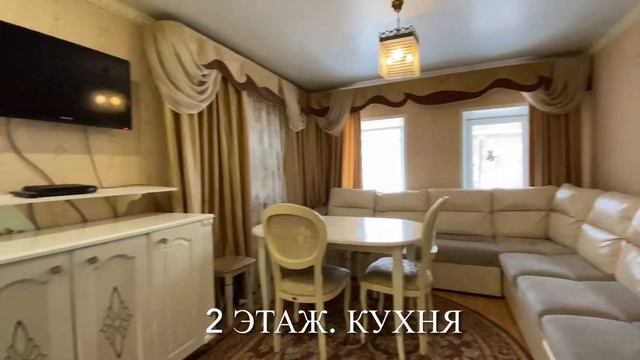 ПРОДАЕТСЯ КОТТЕДЖ, г. Нижний Новгород, д. Кузьминка, ул. Чкалова, д.207. 3 этажа, 523 кв.м, 13 сото смотреть онлайн