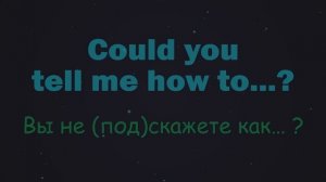 Английские разговорные фразы | Поддержать разговор. Спросить. Благодарность. Извинения #Английский