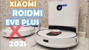 ✅НАКОНЕЦ-ТО КУПИЛ СЕБЕ МЕГА РОБОТ! XIAOMI ROIDMI EVE PLUS ОБЗОР! ОН ИДЕАЛЕН!