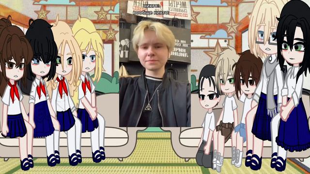 Реакция пионерского лагеря "Ласточка"/°лвпг° смотреть онлайн