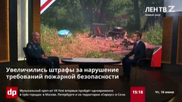 Фильм о Государственном пожарном надзоре Ленинградской области