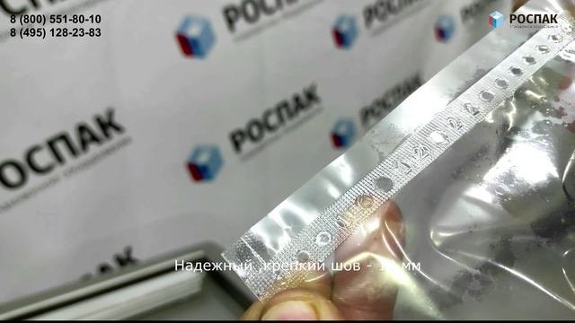 Вакуумный упаковщик Dz 510 2SA  2 цикл упаковка замороженных овощей Упаковка мясных закусок