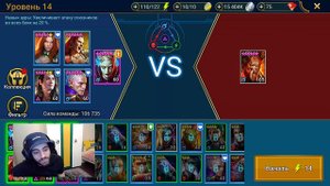 Испытание рарками #5. Цвет провала рыжий. Валери. Raid:Shadow Legends